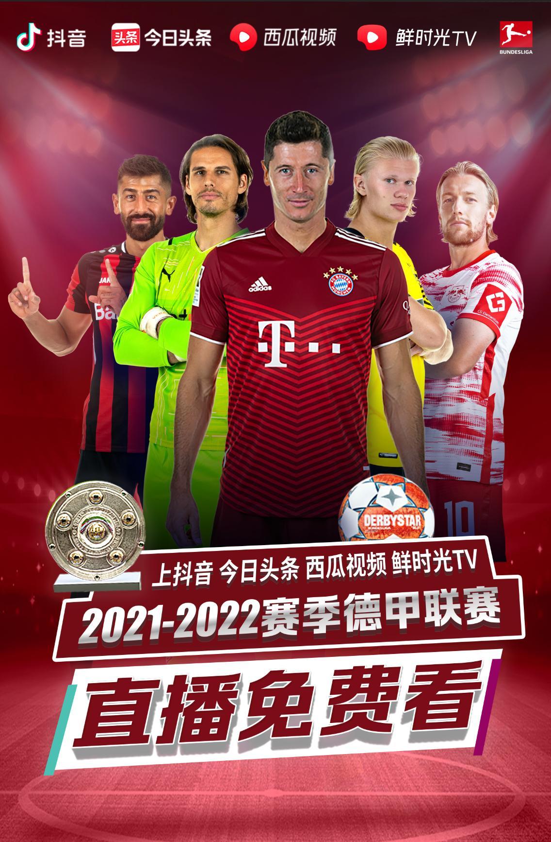 训练方法战