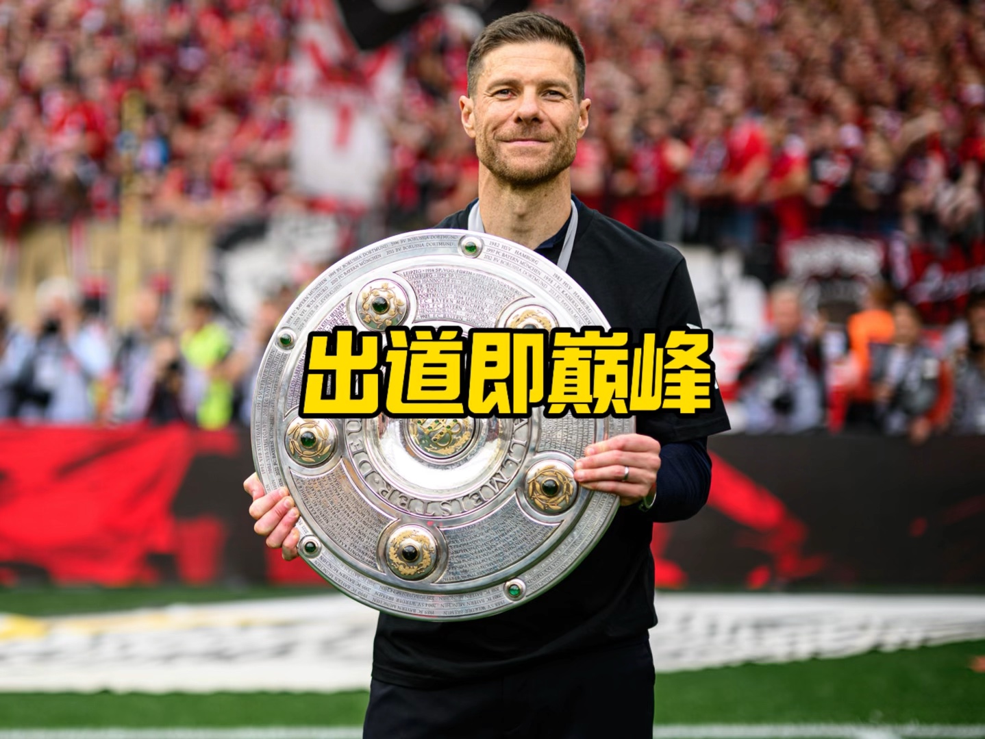 行为
