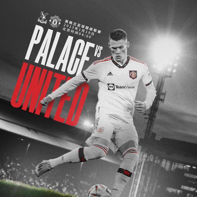 英超赛场上 英超赛场上